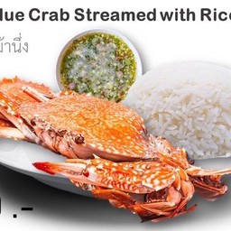No_27 Steamed Blue Crab ปูม้านึ่ง
