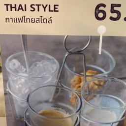 กาแฟไทยสไตล์_Thai Style