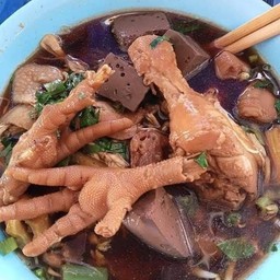ก๋วยเตี๋ยวไก่ตุ๋น