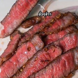 เนื้อเผา