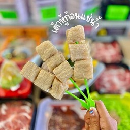 เต้าหู้ก้อนแช่น้ำ