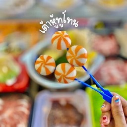 เต้าหู้ทูโทน