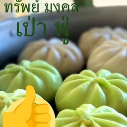 ไส้ใบเตย