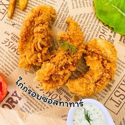 Roll live(เคบับ) Roll live