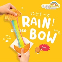 10 Yen Cheese สาขา บางแสนโทชิน บางแสนโทชิน