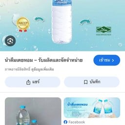 ⭐️ฟานัส ฮาลาล ฟู้ด🥇แซนวิส ณ ภูเก็ต ของอร่อยภูเก็ต halal حلال salad Padthai Phuket salad spicy rice ยำวุ้นเส้น ยำมาม่า ยำเส้นแก้ว ยำตีนไก่ ยำเล็บมือนาง ยำเห็ด อาหารเช้า อร่อย
