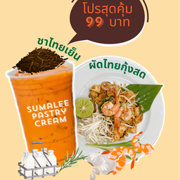 ผัดไทยกุ้งสด+ชาไทยเข้มข้น