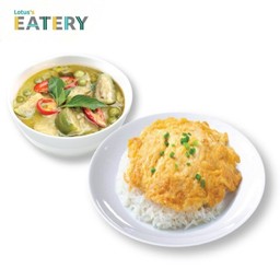 [ข้าวไข่เจียวนัว] ข้าวไข่เจียว+แกงเขียวหวานไก่