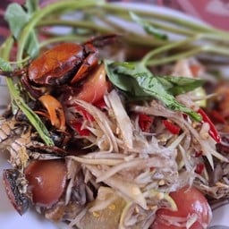 ส้มตำใส่ปูนา