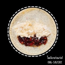 โตเกียวอร่อยเว่อร์ 304