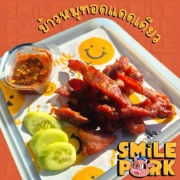 Smile pork (หมูทอดแดดเดียว) อยุธยา