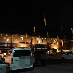 โรงแรมน่านลานนา