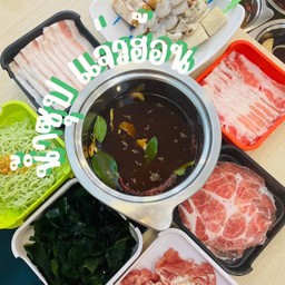 ซุปแจ่วฮ้อน