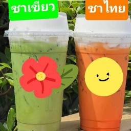บ้านย่า ชาชีส