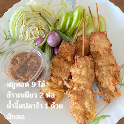 หมูปลาร้าทอด แจ่วปลาร้าแซ่บๆ บ้านเฮา คลอง 4 ลำลูกา