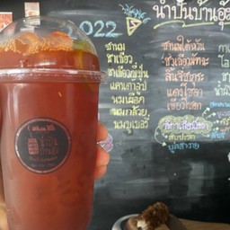 ชามะนาว