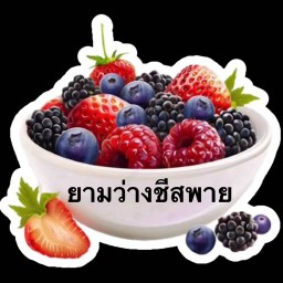ยามว่างชีสพาย เบเกอรี่