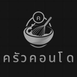 ครัวคอนโด