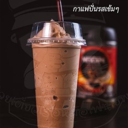 เนสกาแฟปั่น
