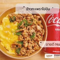 ร้านอาหารตามสั่งเจ๊ปา