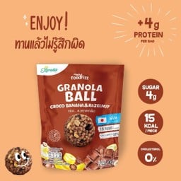 Xongdur ซีเรียลบอล ช็อกโกบานาน่าแอนด์เฮเชลนัท30g