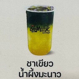 ชาเขียวน้ำผึ้งมะนาว