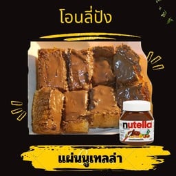 แผ่นนูเทลล่า