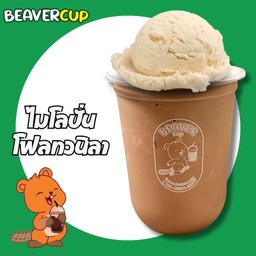 ไมโลปั่น โฟลทวนิลา