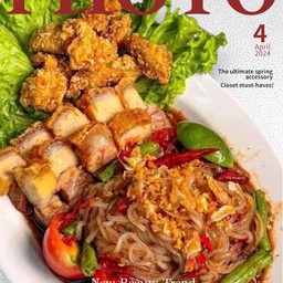 ตำเส้นเล็กหมูกรอบ