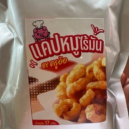 แคบหมู ถุง