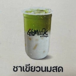 ชาเขียวนมสด