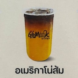อเมริกาโน่ ส้ม