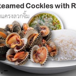 No_23 Steamed Cockles หอยแครงลวกจิ้ม