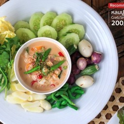 หลนปู