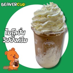 ไมโลปั่น วิปครีม