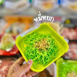 หมี่หยก