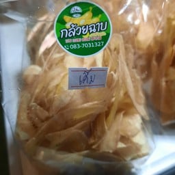 เคบีบบังบัร