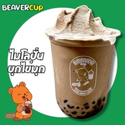 ไมโลปั่น บุกไข่มุก