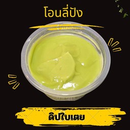 ดิปสังขยาใบเตย