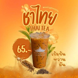 ชาไทย