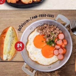 ชุดไข่กระทะ