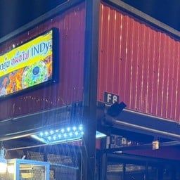 เตี๋ยวตุ๋น หม้อไฟ INDY