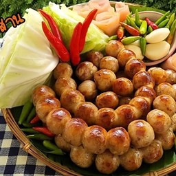 ไส้กรอกอีสาน ร้าน ยามเย็น ณ พันท้ายนรสิงห์
