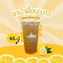 ชาน้ำผึ้งมะนาว