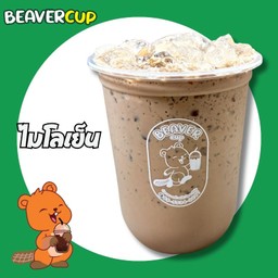 ไมโลเย็น