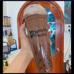 โกโก้ (เข้มๆ)