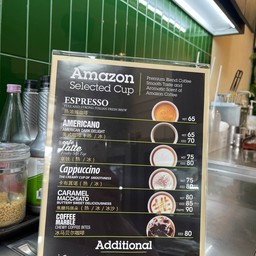ไอซ์คาเฟ่ ลาเต้