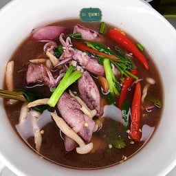 หมึกกะตอย ต้มยำน้ำดำ