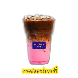 เดย์ชา วันชา