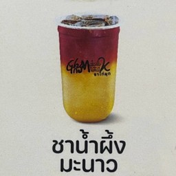 ชาน้ำผึ้งมะนาว